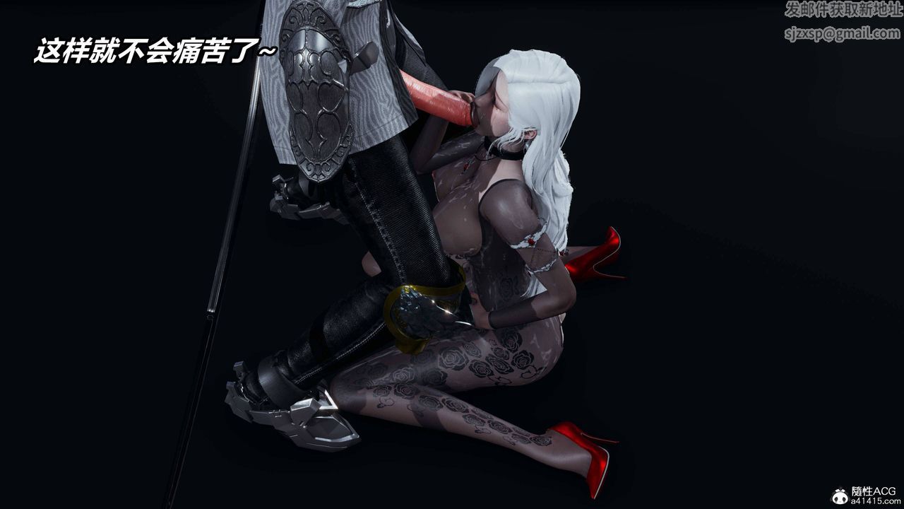 [3D]逆转第三季第11话