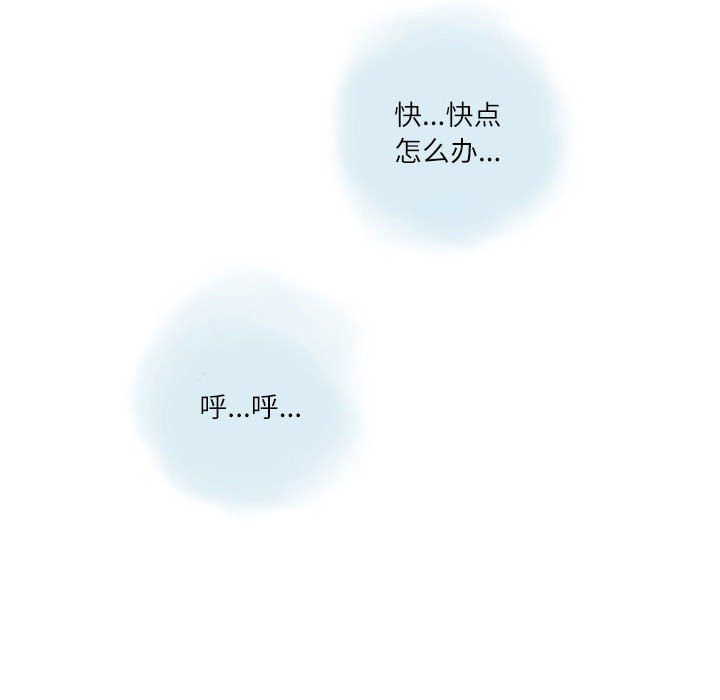 情事物語Second第12話