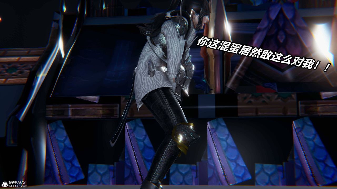 [3D]逆转第三季第11话