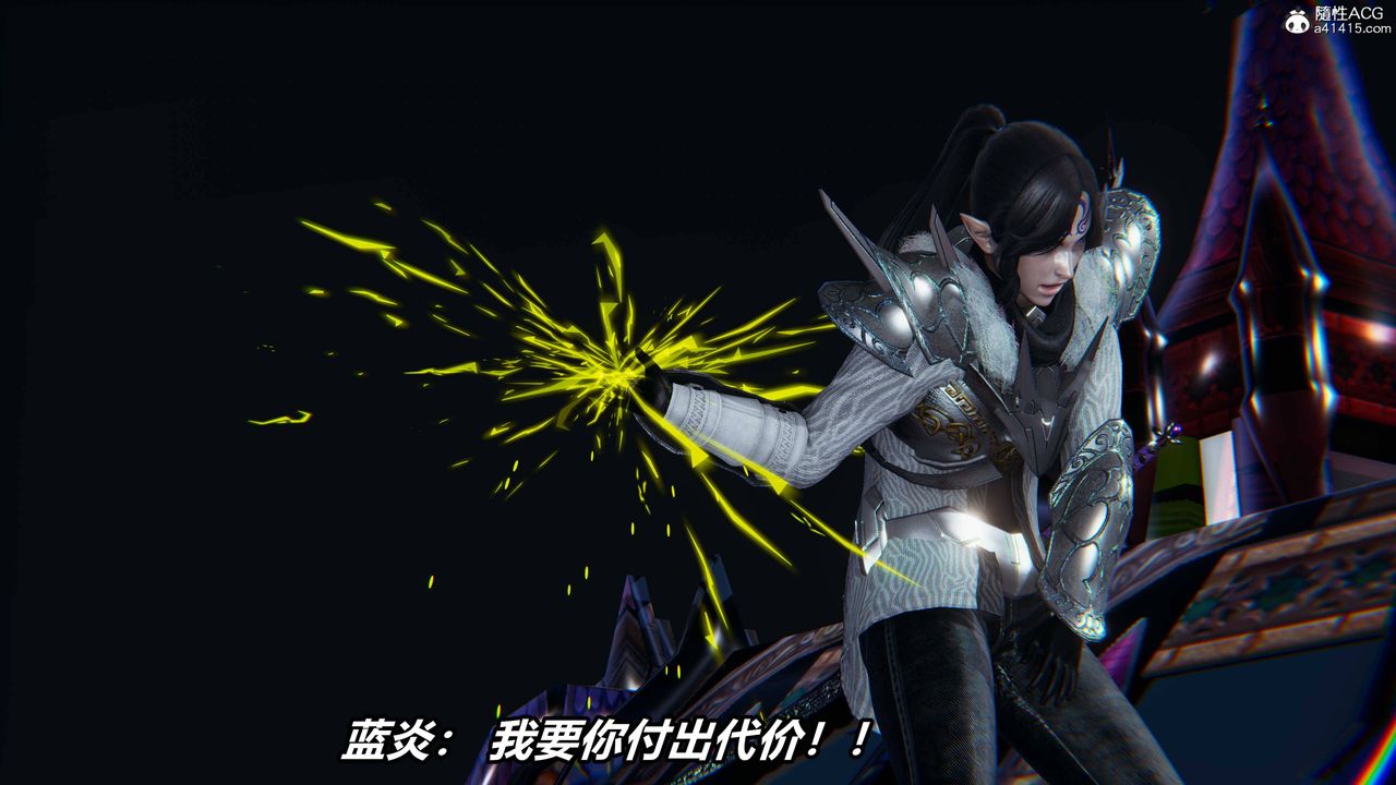 [3D]逆轉第三季第11話