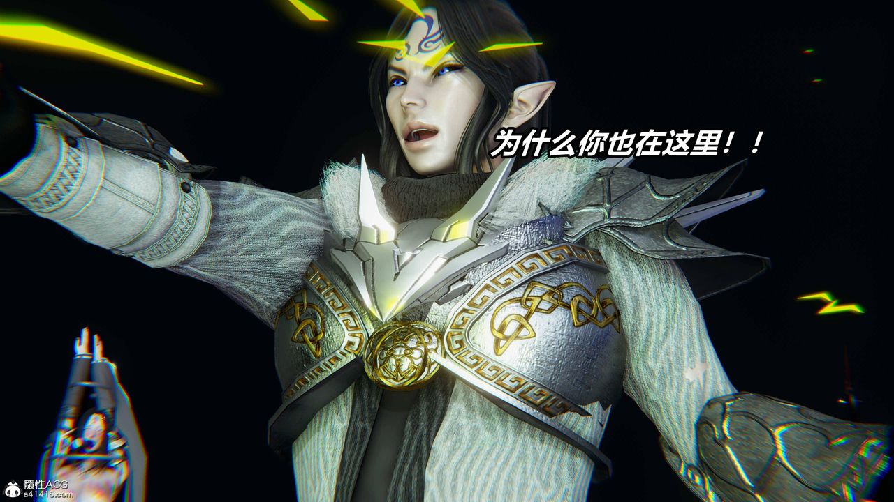 [3D]逆转第三季第11话