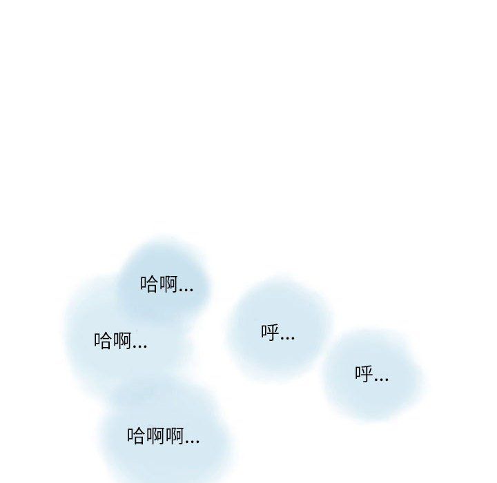 情事物语Second第12话