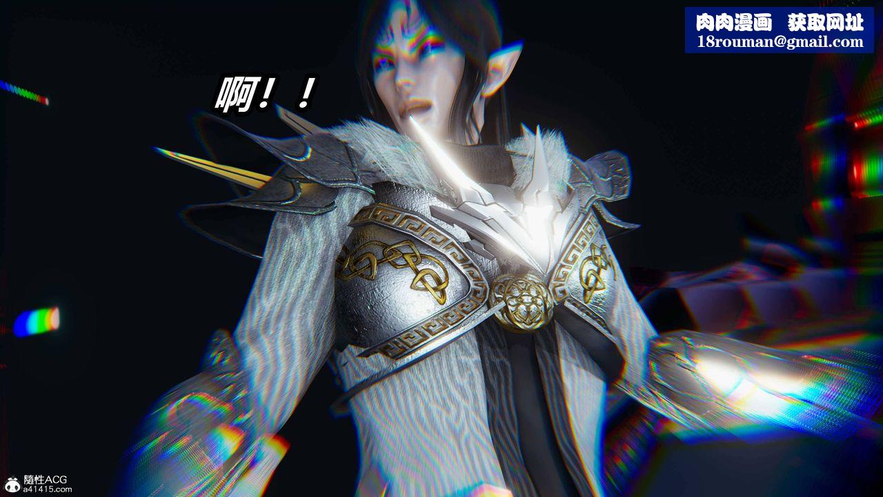 [3D]逆转第三季第11话