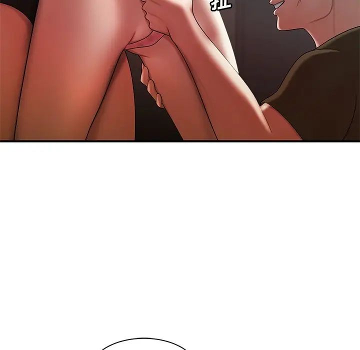 致命牢笼第38话