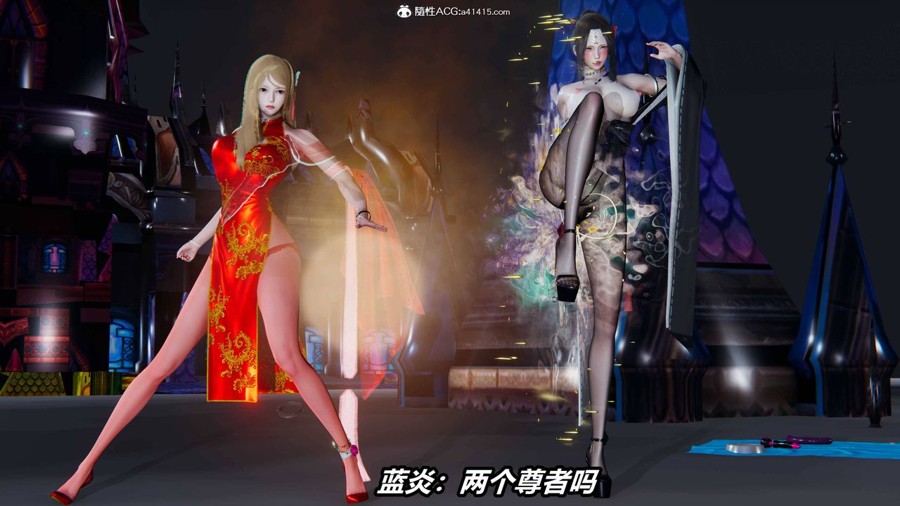 [3D]逆转第三季第11话