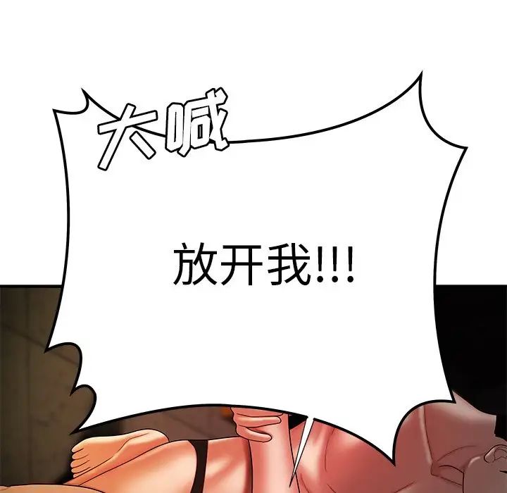 致命牢笼第38话