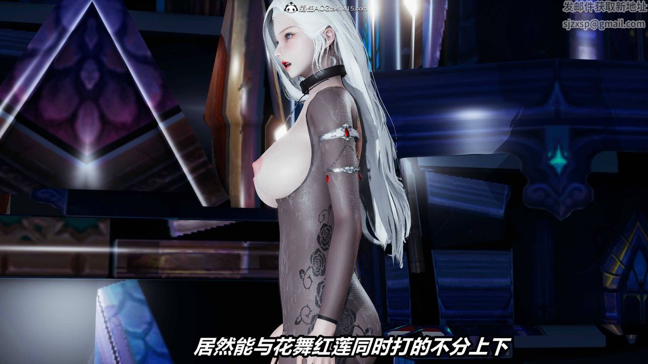 [3D]逆转第三季第11话