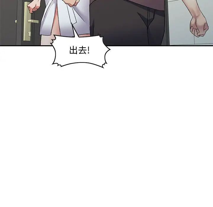 侄女来敲门第41话