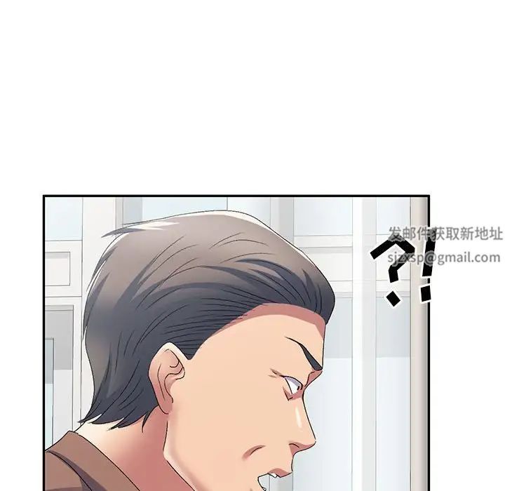 侄女來敲門第41話