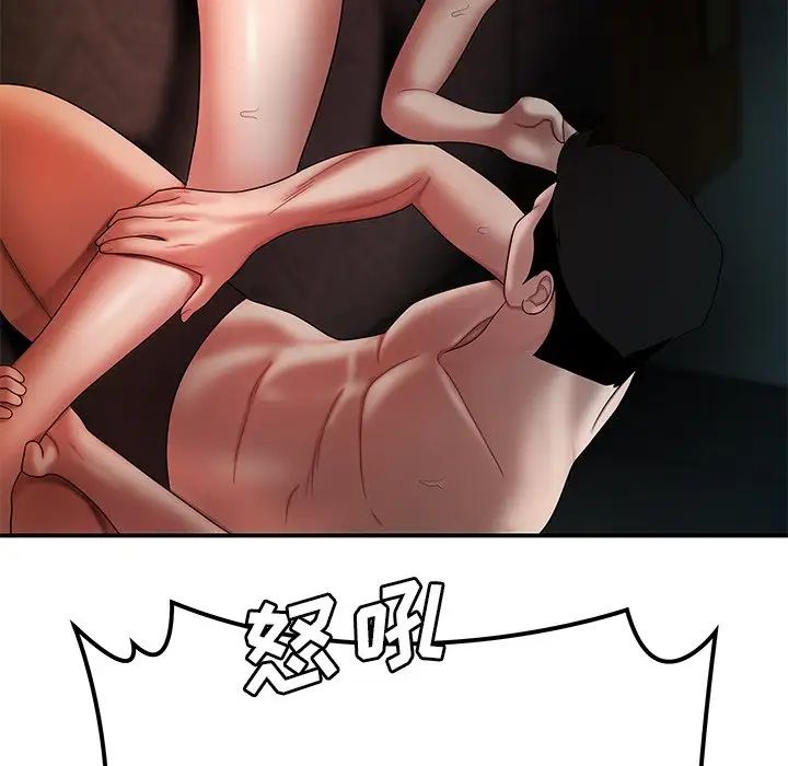 致命牢籠第38话