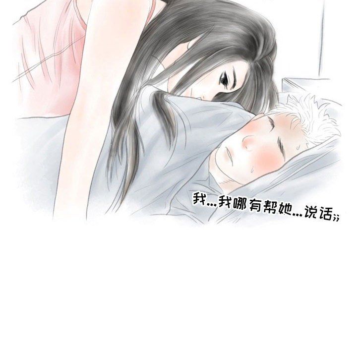 情事物语Second第12话