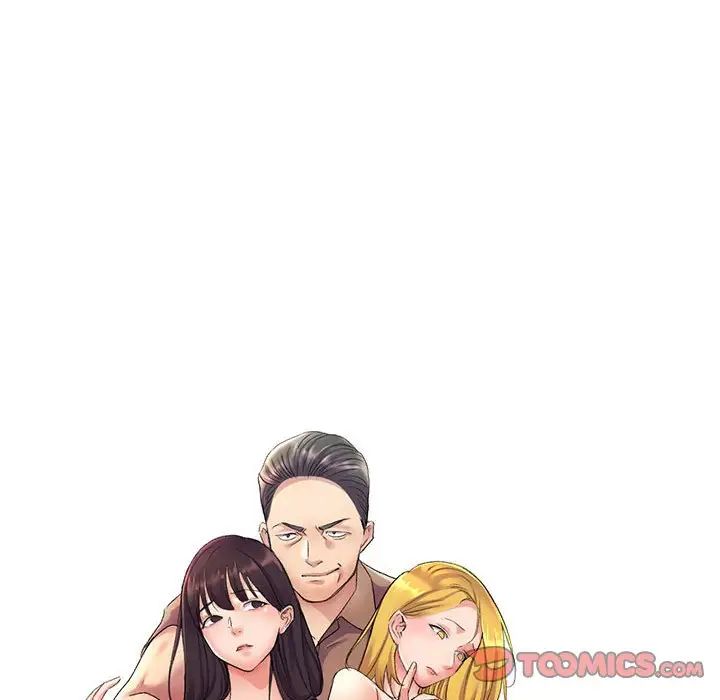 侄女来敲门第41话