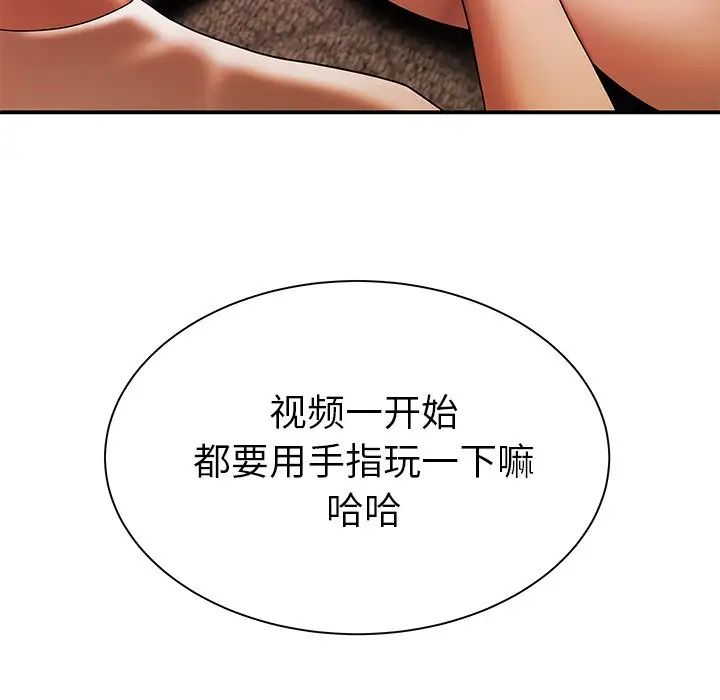 致命牢笼第38话