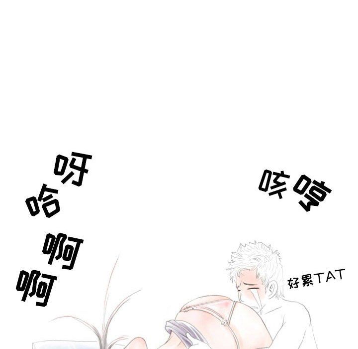 情事物语Second第12话