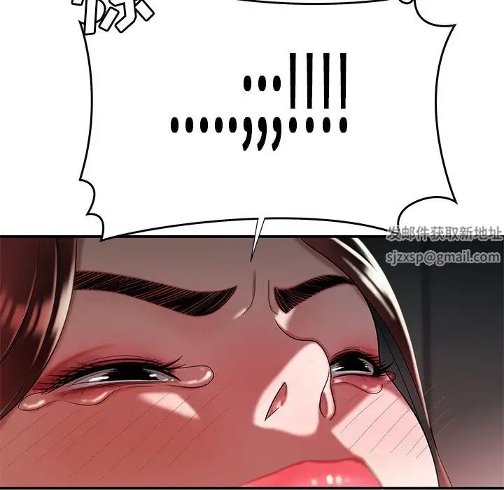 致命牢籠第38话