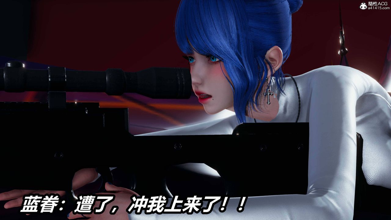 [3D]逆转第三季第11话