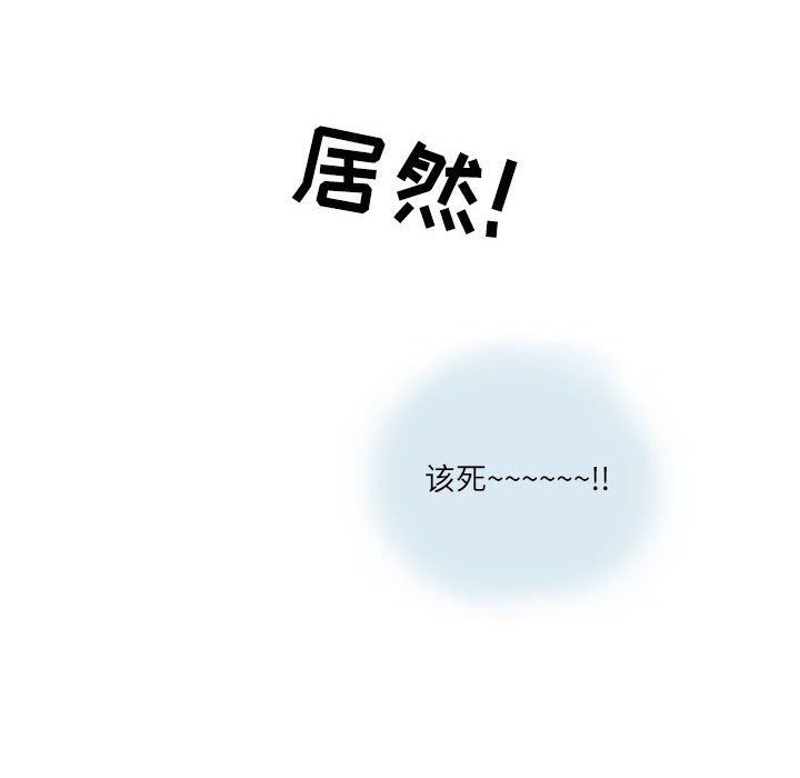 情事物語Second第13話