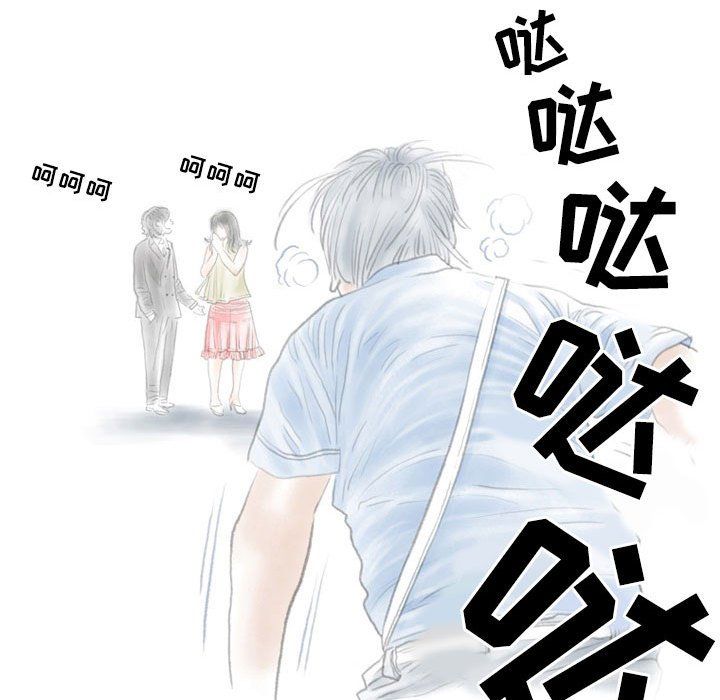 情事物语Second第13话