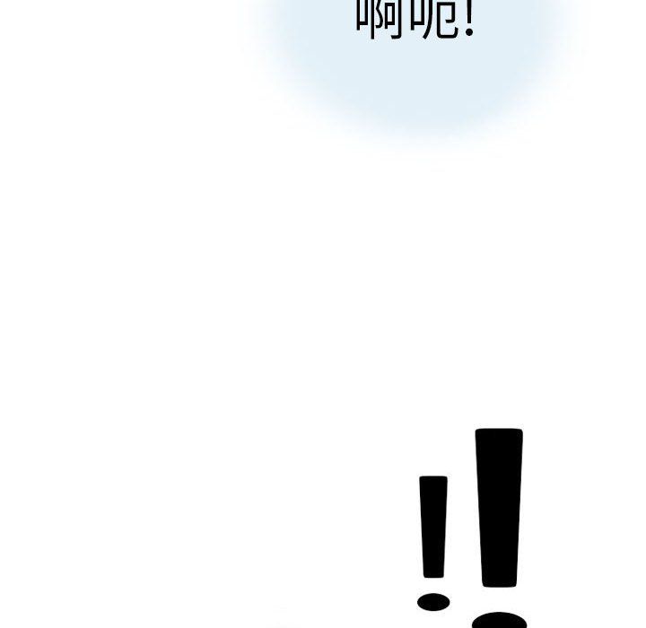 情事物语Second第13话