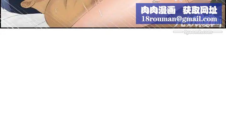 本能解决师第28话-难以理解的委託(1)