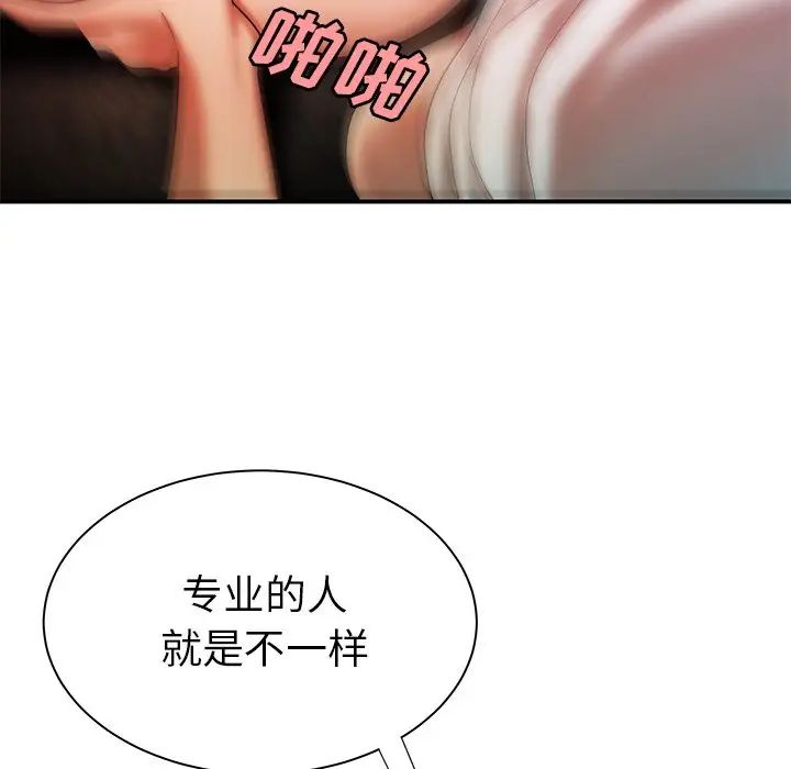 致命牢籠第38话