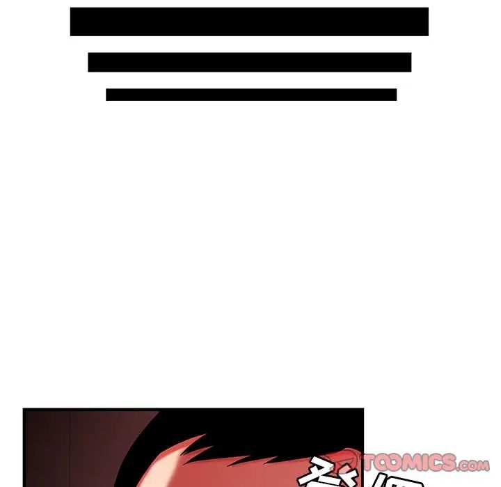 致命牢笼第38话