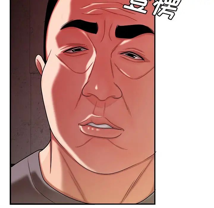 致命牢籠第38话