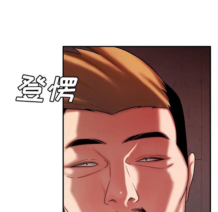 致命牢籠第38话