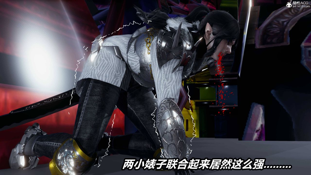 [3D]逆转第三季第11话