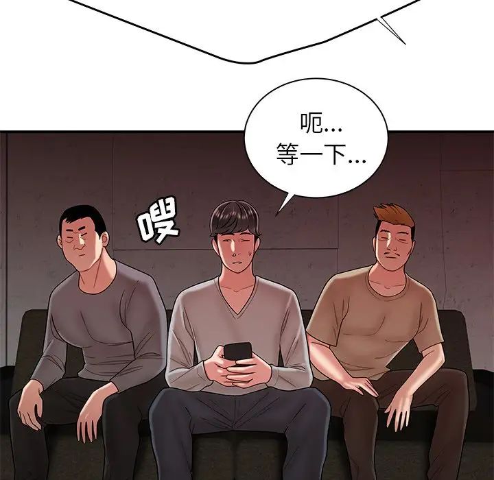 致命牢笼第38话