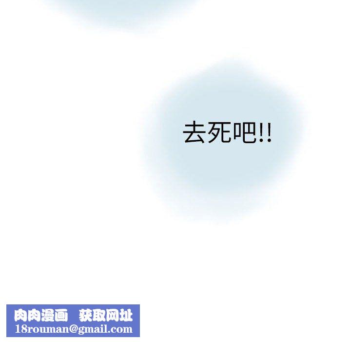 情事物语Second第13话