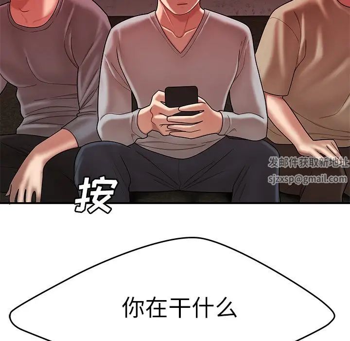 致命牢籠第38话