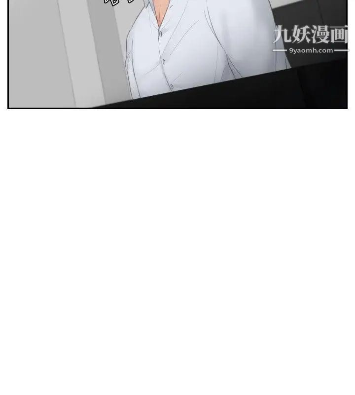 本能解决师第29话-难以理解的委託(2)