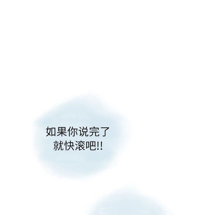 情事物语Second第13话