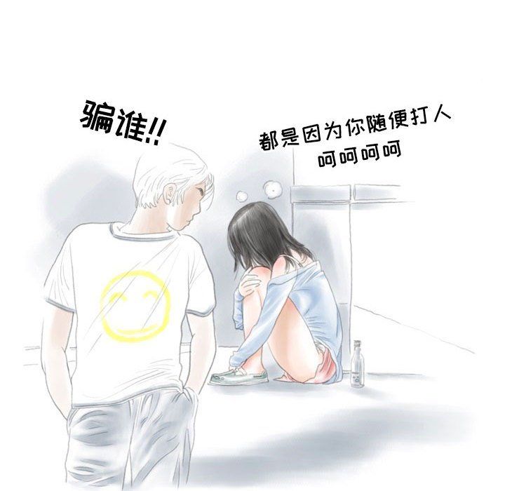 情事物語Second第13話