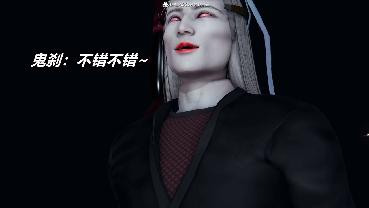 [3D]逆转第三季第12话