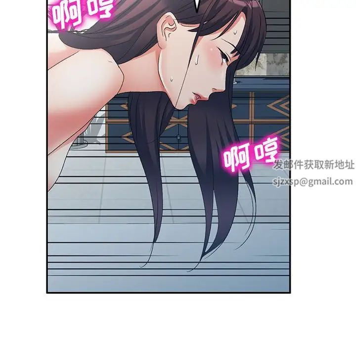 侄女来敲门第41话