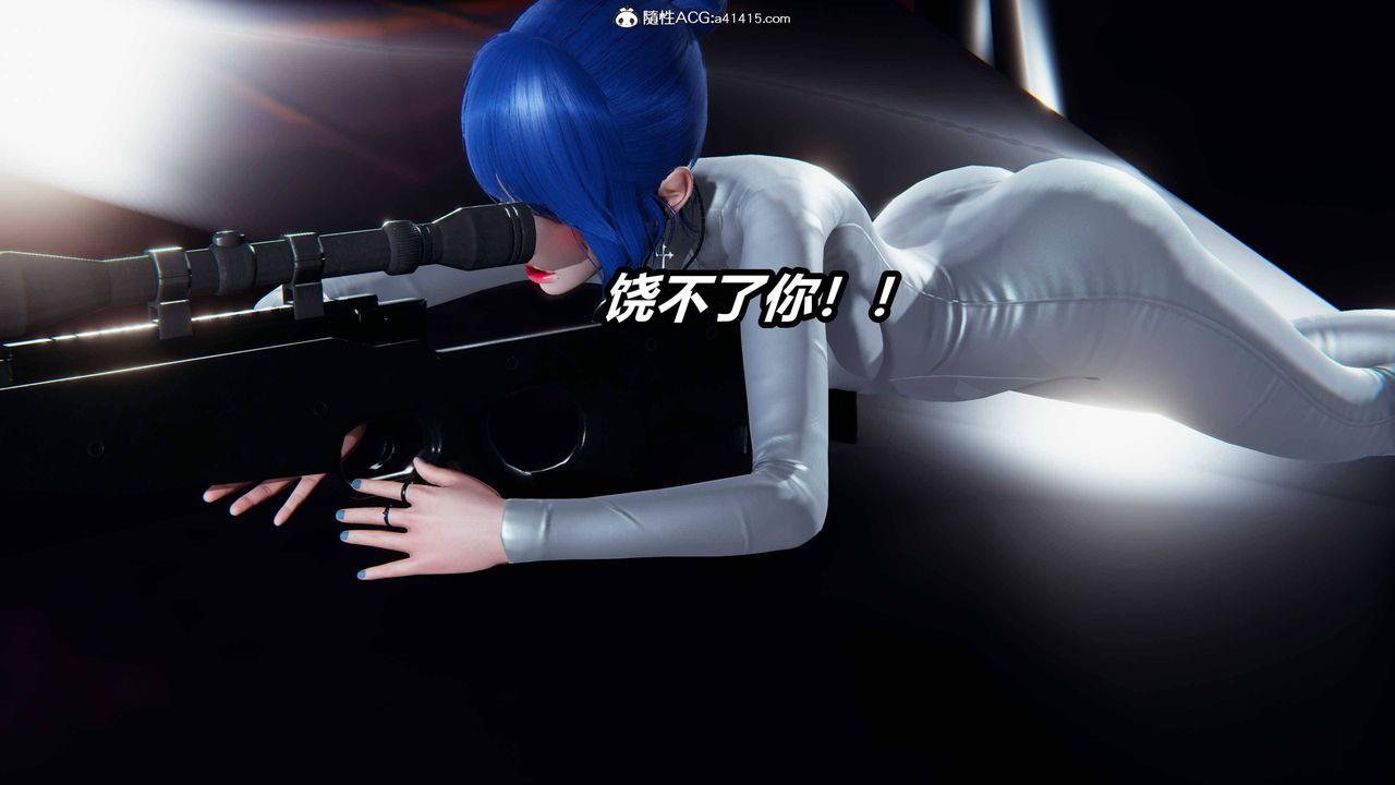 [3D]逆轉第三季第12話