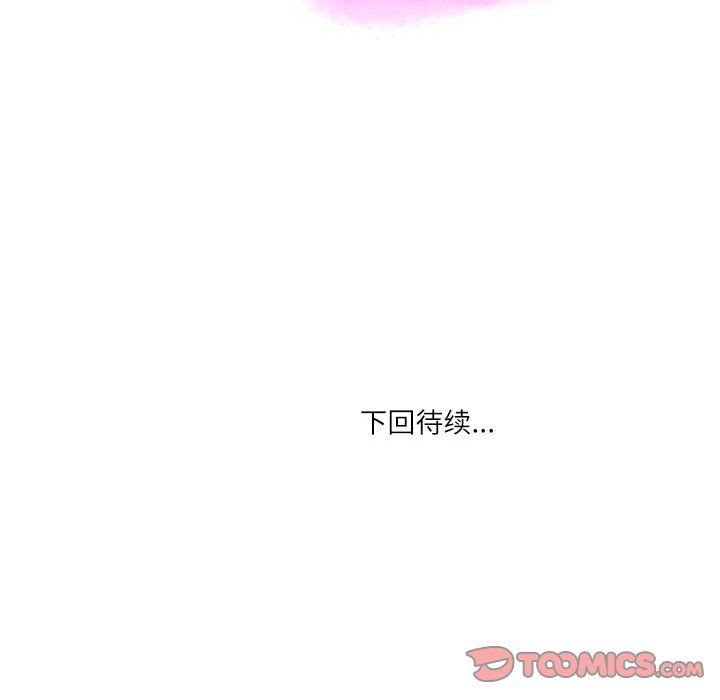 情事物语Second第13话