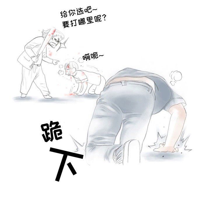 情事物语Second第14话