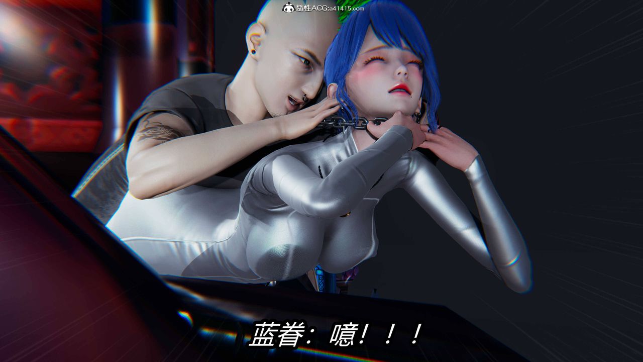 [3D]逆转第三季第12话