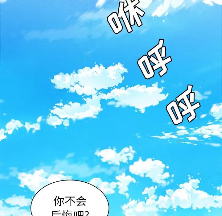 致命牢笼第39话