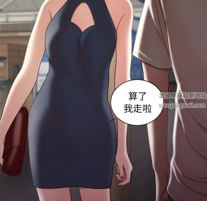 致命牢笼第39话