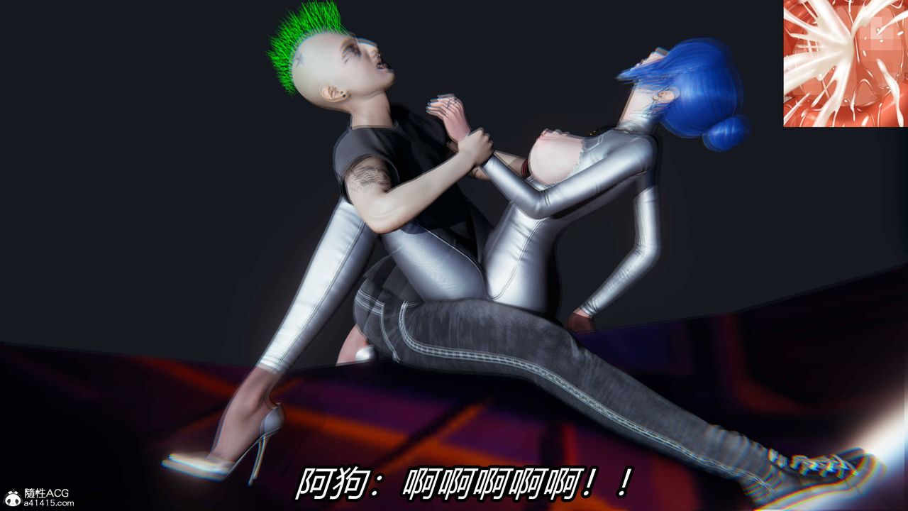 [3D]逆轉第三季第12話