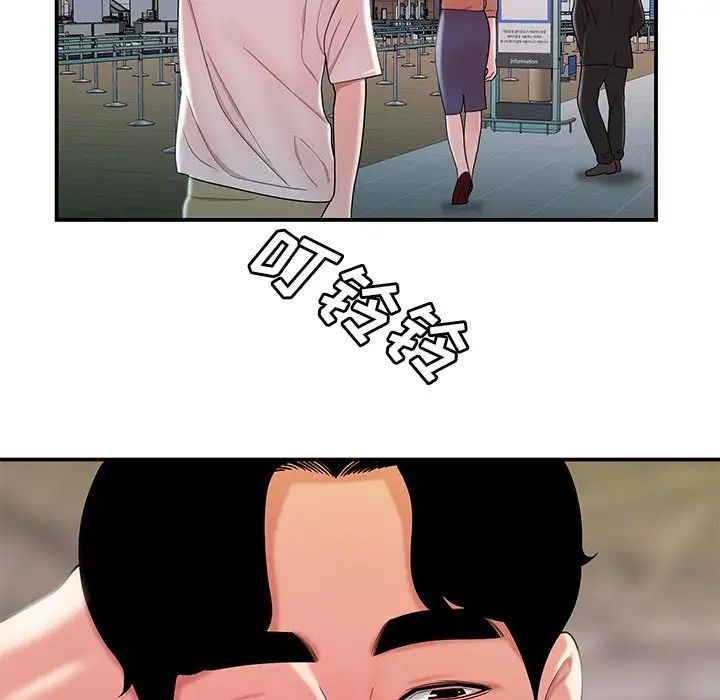 致命牢笼第39话