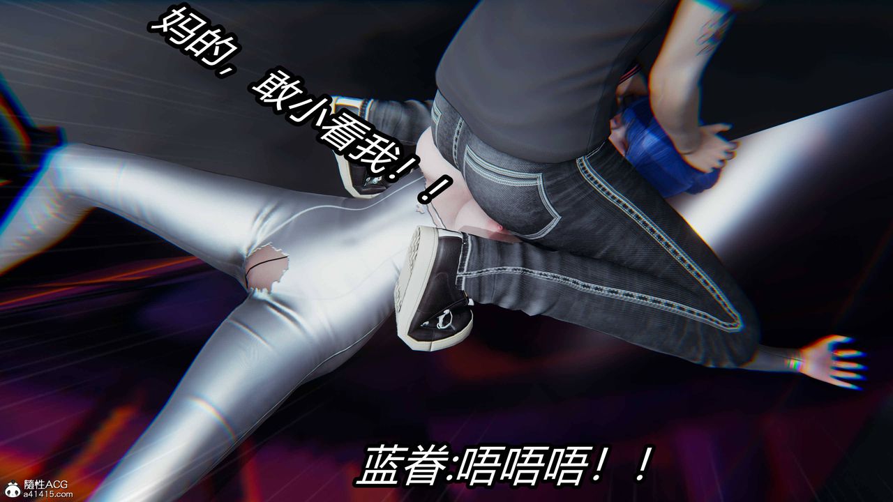 [3D]逆转第三季第12话