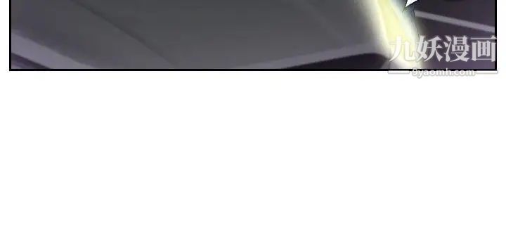 本能解决师第31话-她的真面目(1)