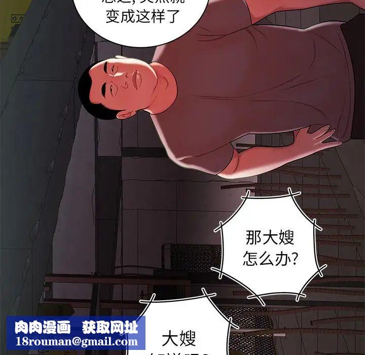 致命牢笼第39话