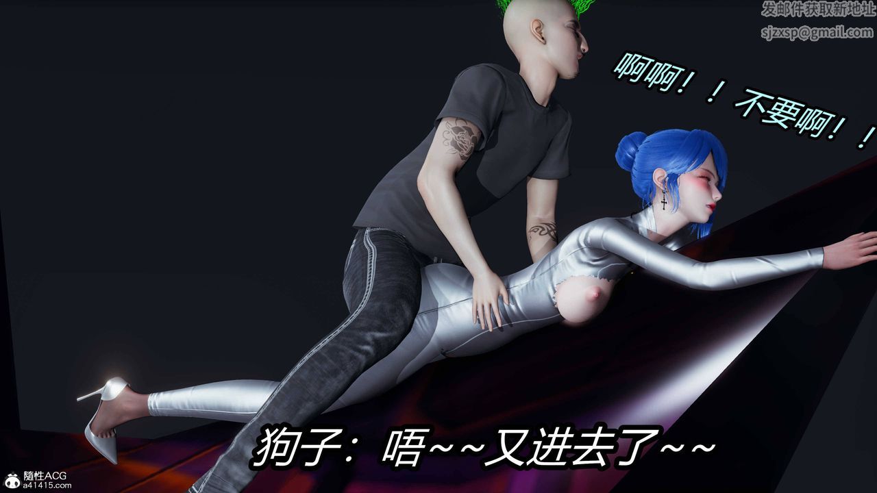 [3D]逆转第三季第12话