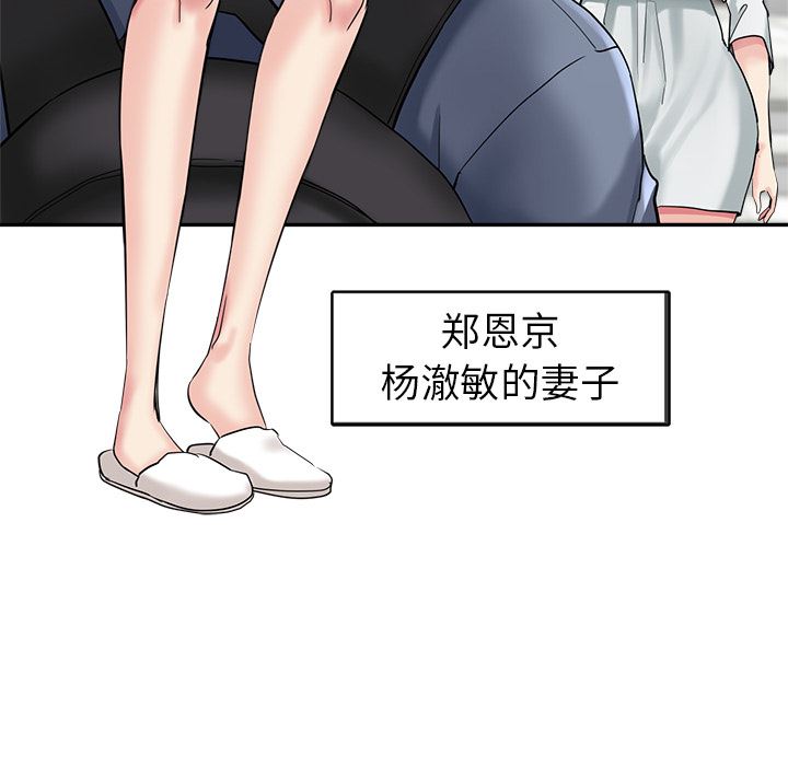 瑜珈初体验第1话